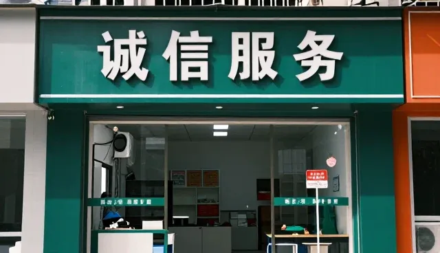 深度保洁套餐服务规范的维护方法与发展趋势